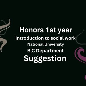 সমাজকর্ম পরিচিতি প্রশ্নোত্তর